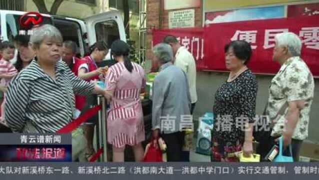 何坊东社区开展“慈善小篷车”活动