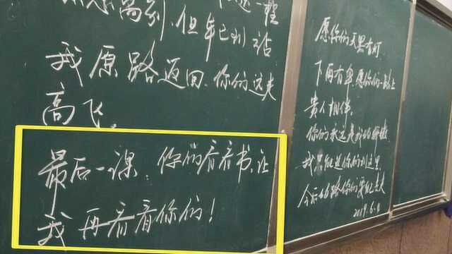 老师考前两天押中高考作文题,遗憾未收上来批改:因时间问题