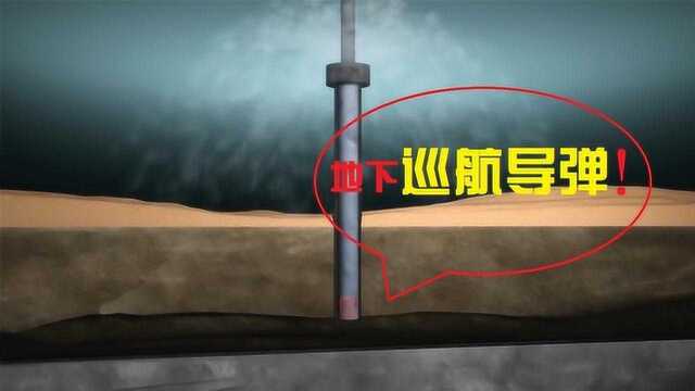 中国“国之重器”:自动转弯的钻井技术,前途一片光明