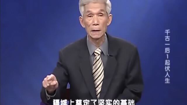 冯太后为何被称之为“文明太后”专家对她又有何高度好评