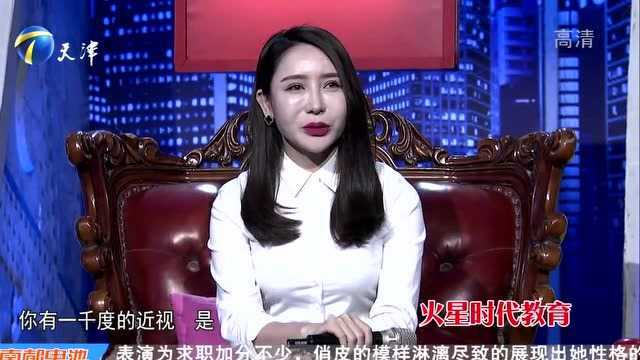 会画画的舞者求职秘书,遭台上老板质疑,女BOSS看不下去了