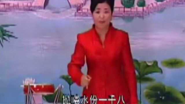 上党鼓书《大姑娘放屁》郭春燕