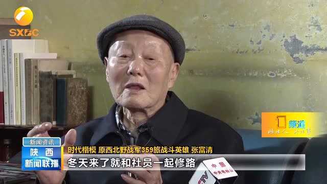 中宣部授予张富清“时代楷模”称号,从人民功臣到人民公仆