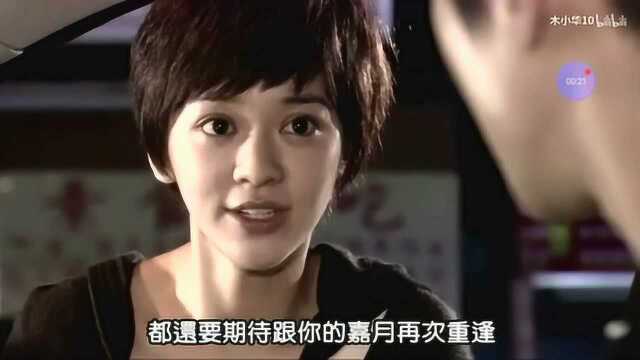 华丽的挑战 Skip beat~莲先生终于承认自己的感情了(暴风哭泣),承认吧,你是喜欢上她了~