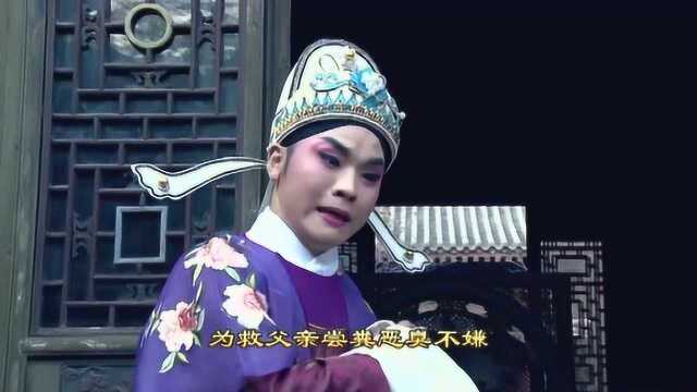 秦腔《尝粪忧心》武晓西演唱二十四孝系列