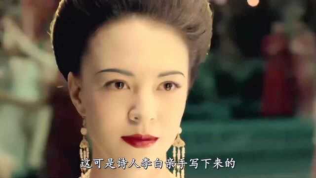 杨玉怀长得非常美,集万千宠爱于一身,还原杨贵妃的真容?