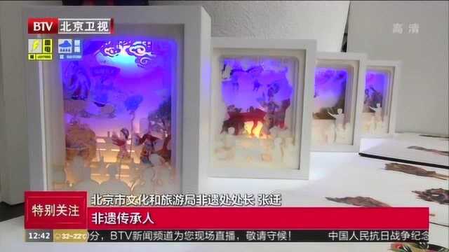 清美举办非遗技艺大展演 展品丰富让人大开眼界!