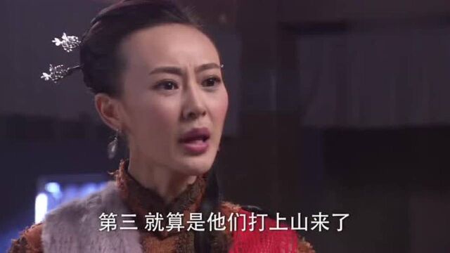 一代山大王,竟这么怕小鬼子!真是丢中国人的脸!