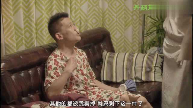 藤岛凉“质问”混蛋父亲并对其“拳打脚踢”!