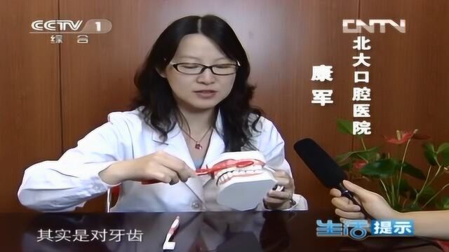 牙刷对保持牙齿健康,非常重要!牙科医生教你正确挑选和使用牙刷