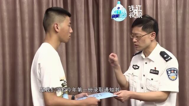 继承父亲未竟事业 因公牺牲的金健勇所长儿子考上警校