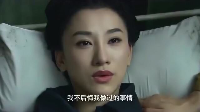 冲出月亮岛:美女被日本人按在床上,竟然让她留下遗言