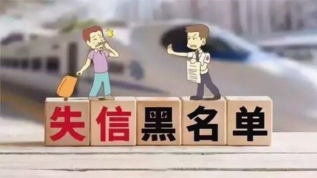 网店刷好评拟列入严重违法失信名单