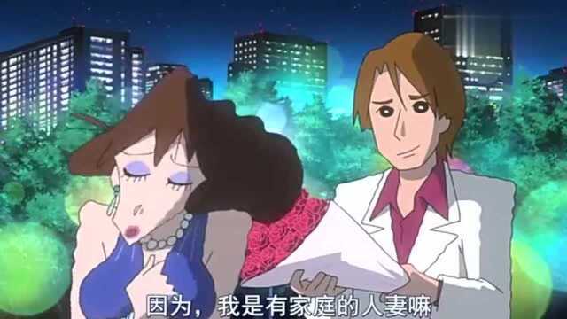 蜡笔小新小新梦见娜娜子,享受掏耳朵服务,两人还要亲亲