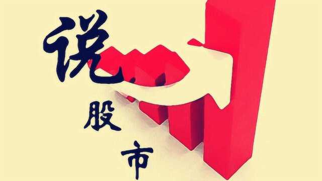 第3集操盘手十年精准的炒股技术“黄金短线”盘口实战技巧