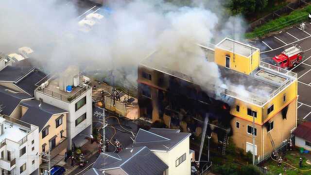 日本京都动画作室被人为纵火 部分作品被烧毁