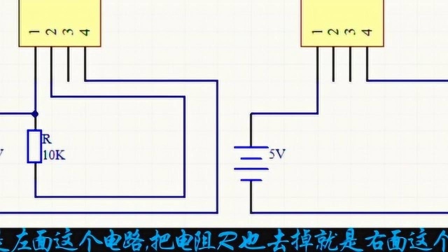 上拉电阻的作用是什么?