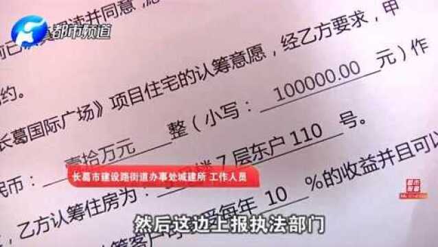 长葛一小区收上千万认筹款,迟迟不开盘!业主:工地还是个草坑!