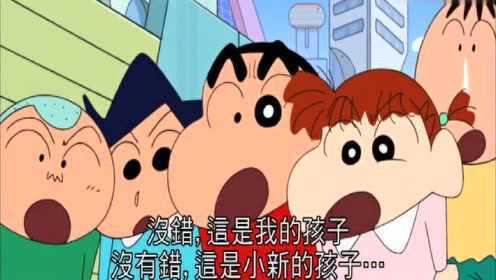 蜡笔小新：小新穿越未来，遇到自己的孩子，没想到名字如此奇葩 - 腾讯视频