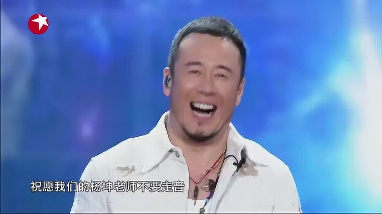 杨坤和三郎哈姆挑战达成杨坤直呼太猛了