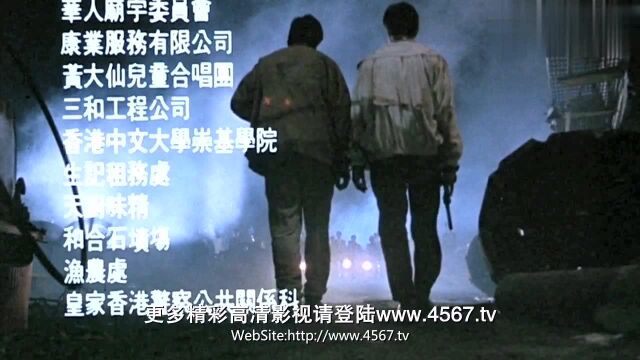 1986年周润发主演经典劲爆动作片《英雄本色1》结局