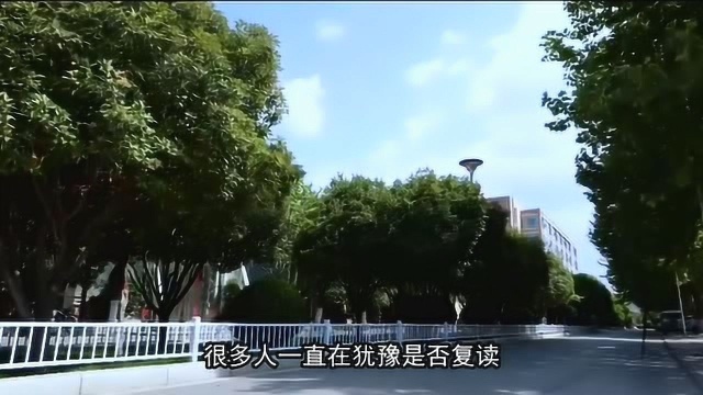 高三复读一年要花多少钱?听完之后,我决定还是好好学习!