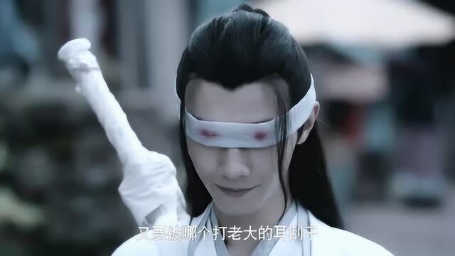 《陈情令》晓星尘太温柔了,随便一笑都是屏保啊!