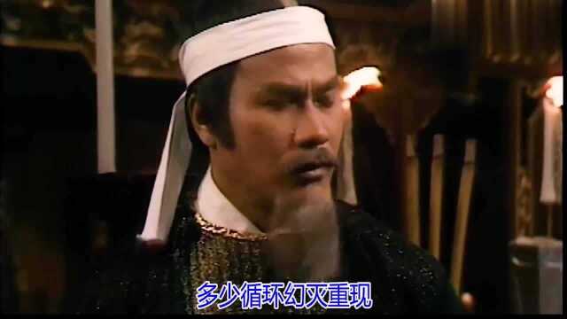 魔域桃源,1984香港电视剧,原声主题曲