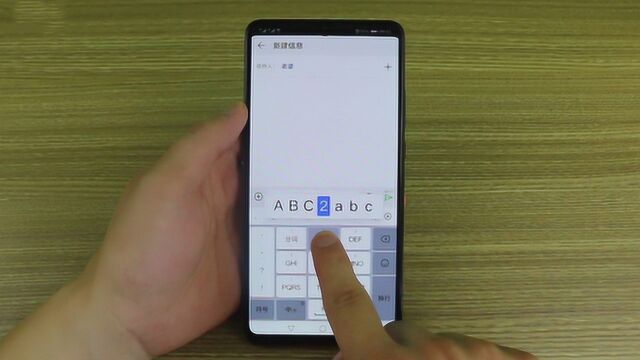 华为手机拼音键盘隐藏功能,用了两年现在才知道,真的太实用了!