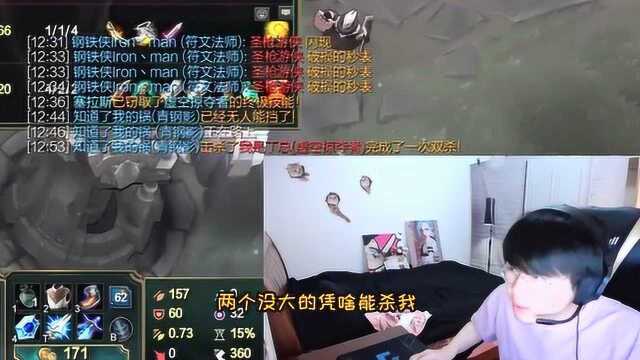 RNG姿态和女友七夕甜蜜双排:下一局我艾希你奶妈吧!