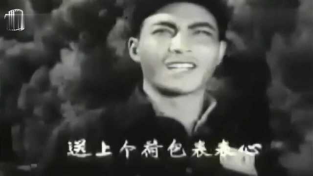 1963老电影《红河激浪》插曲《山丹丹开花背洼洼红》