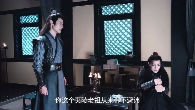 陈情令:江澄还真是别扭,明明心疼了自己还不承认,真是没救了