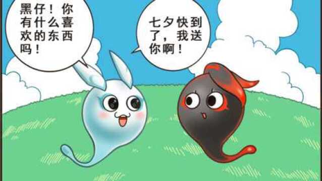 《有声漫画》甜甜的小汤圆