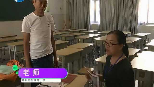 急!小学报名第一天,报名手续暂住证丢失