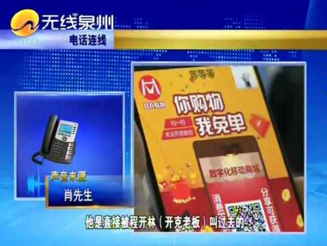 平台诱导会员拉人头,建立金字塔分级结构