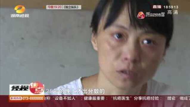 爱心改变命运:为了父亲的遗愿——曾婕