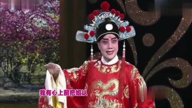 秦腔《花亭相会》,演唱:李小锋、张雅琴