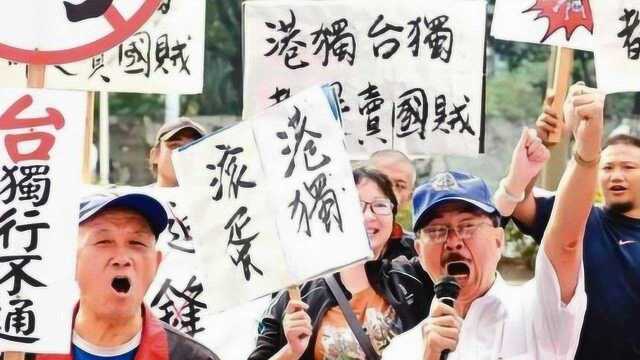 大批“港毒”抵台 蔡英文将推30万移民台湾计划 台民众很担心