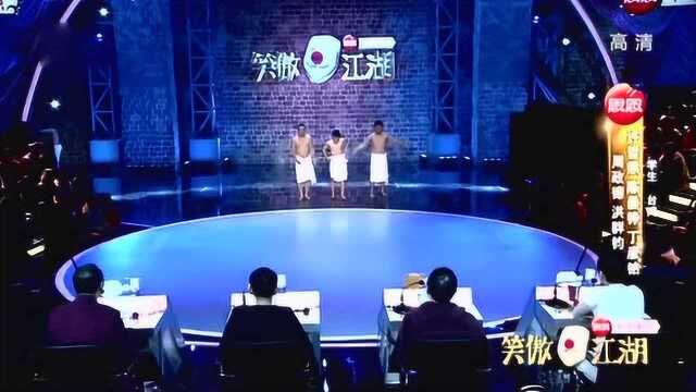 裸男整合国外浴巾扇子舞笑傲江湖第一季