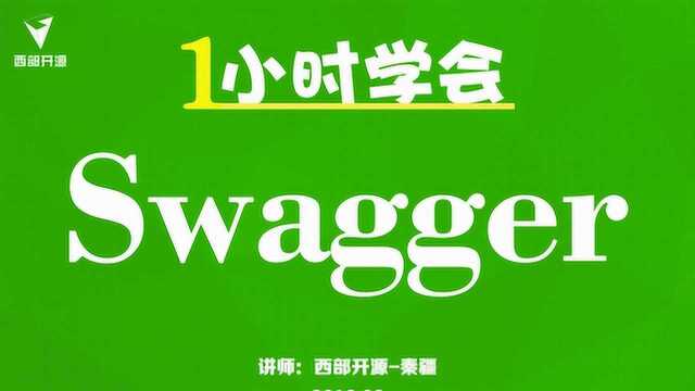 Swagger3:配置扫描接口及开关