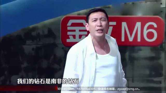 宋少卿上台销售戒指,评委说你的销售没有灵魂,他逆天了!