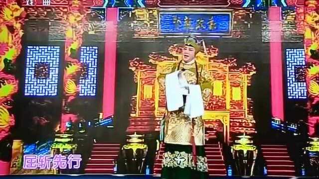 石艳梅表演保定老调《忠烈千秋》片段