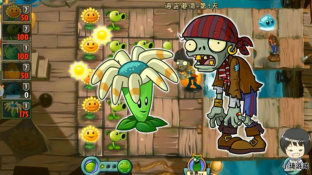 植物大战僵尸游戏神秘埃及第四关植物vs墓碑僵尸太阳神僵尸_高清1080p在线观看平台_腾讯视频