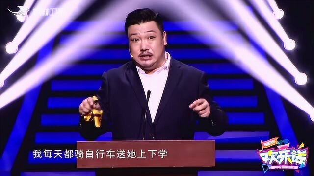 李丽丽台下听贾冰报告,贾冰战胜自己开始作报告,观众看呆了