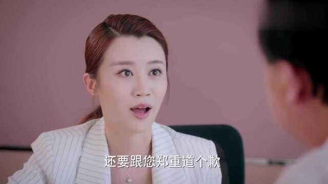 美女来找杂志社社长,替丈夫归还一笔钱,并郑重道歉