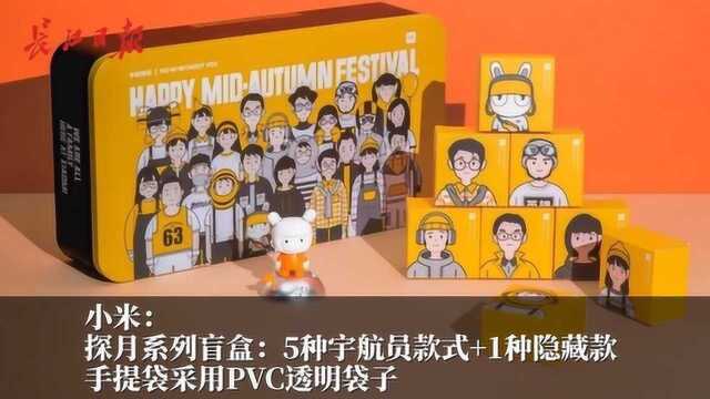 互联网大厂月饼礼盒曝光,知乎最文艺、顺丰最硬核,你中意哪款?