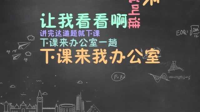 学生时代的未解之谜:我们真的是最pie的一届吗?