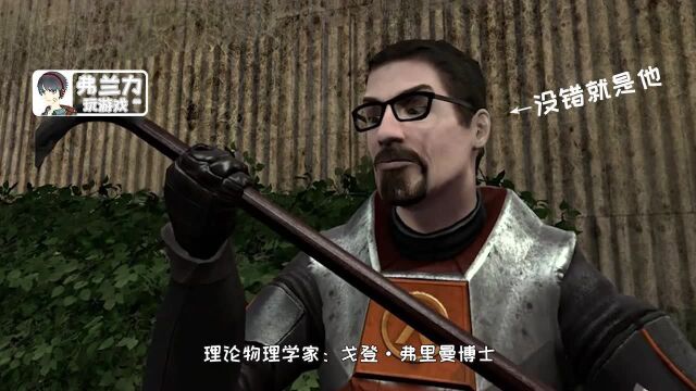 元气骑士武器系列1:致敬经典游戏中的那些武器