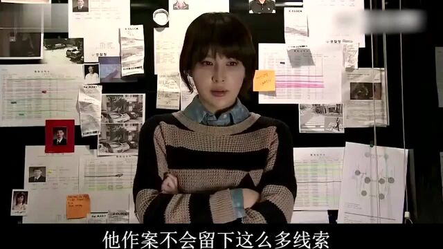 特案组第10集特殊案件专案组ten韩剧惊悚悬疑,谢谢