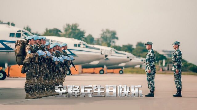 《利刃课代表》之空降兵:职责是什么?15军改编成立逾69年